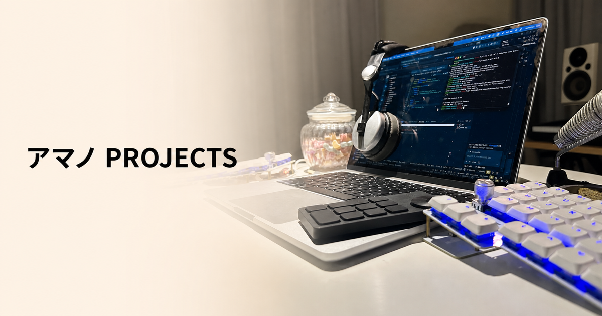 Amano Projectsの代表画像