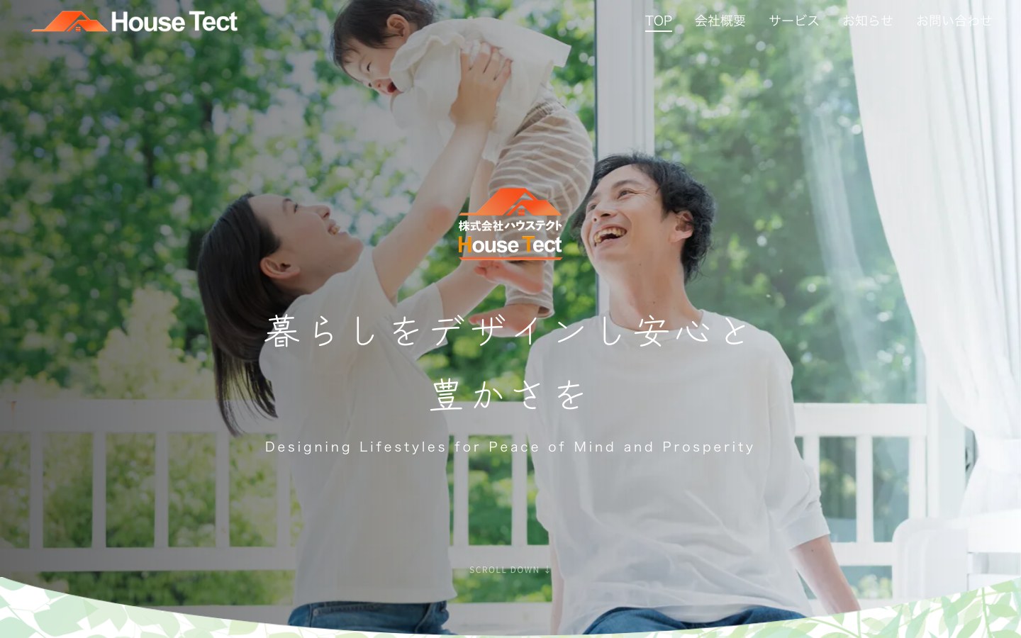 House Tect Corporate Websiteの代表画像