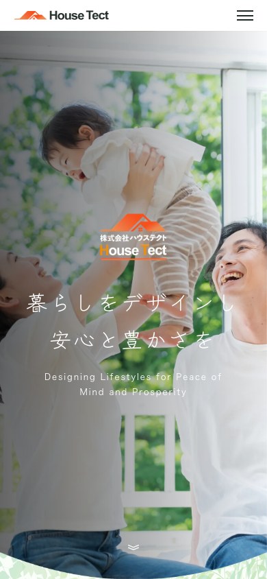 House Tect コーポレートサイトのSP版画面