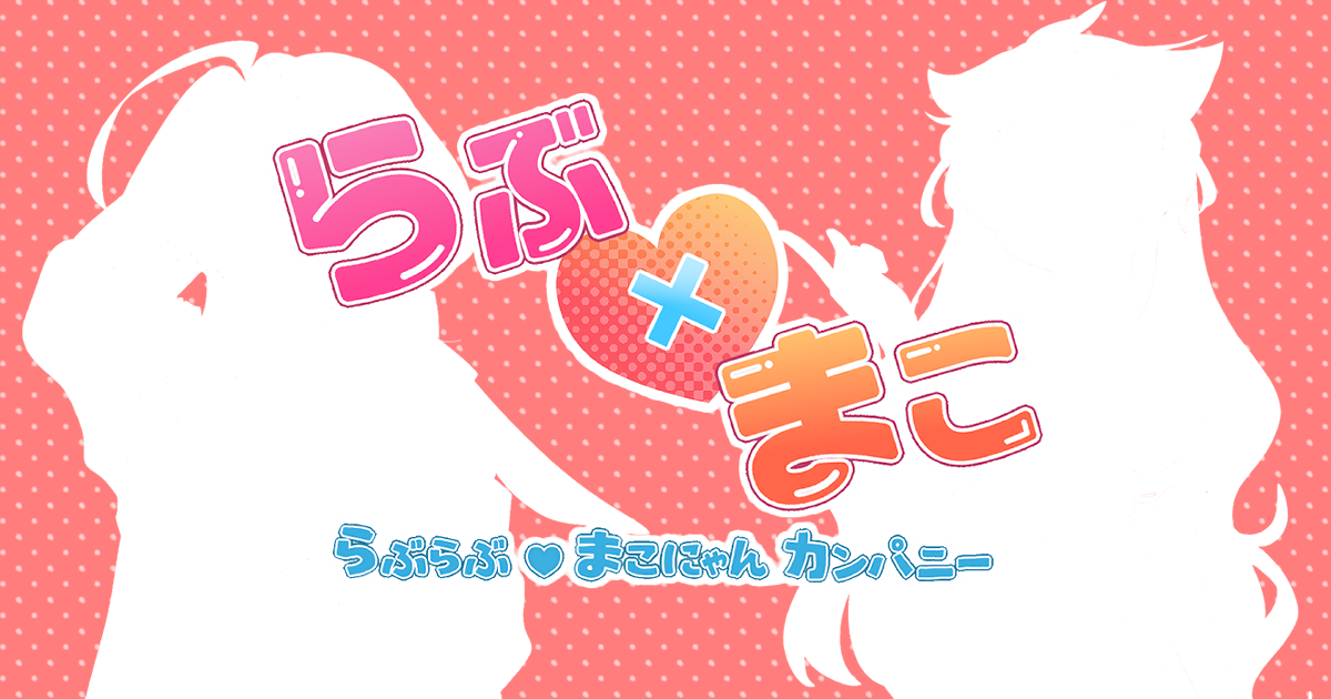 love_makoの代表画像